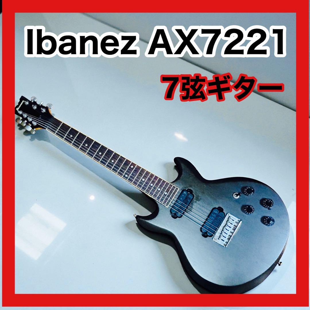 Ibanez AX7221 7弦ギター　アイバニーズ Ibanez AX-7221 <アイバニーズ>｜平野楽器 ロッキン オンラインストア
