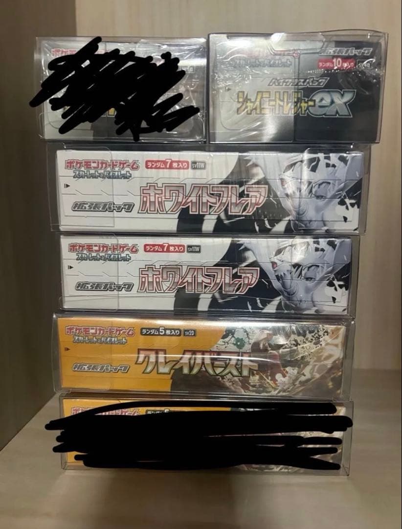 ポケモンカード　未開封box まとめ売り