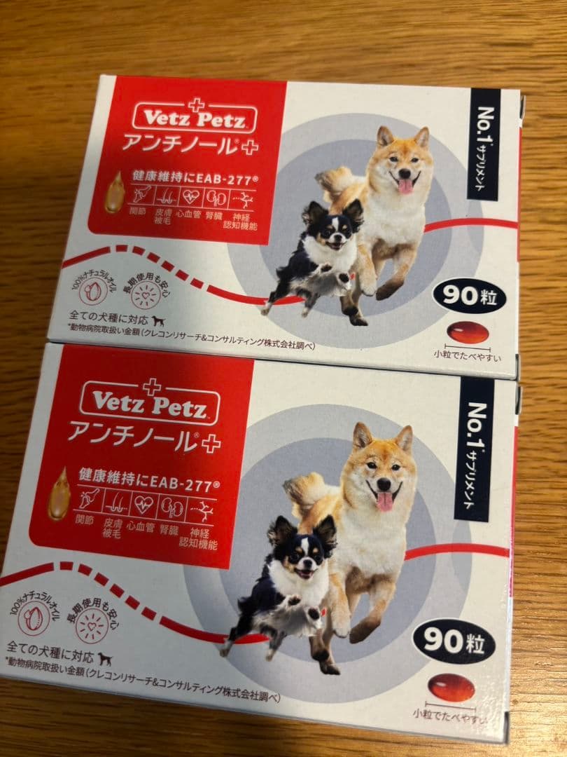 Vet'z Petz アンチノール 90粒 使いかけ11粒付き Vet'z Petz アンチ