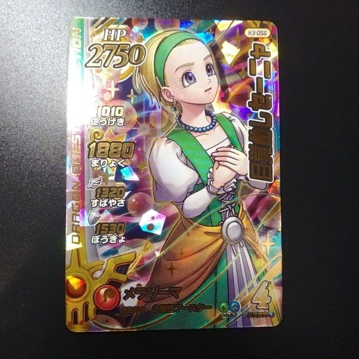 ドラゴンクエスト ダイの大冒険 クロスブレイド セーニャ 2枚 - メルカリ