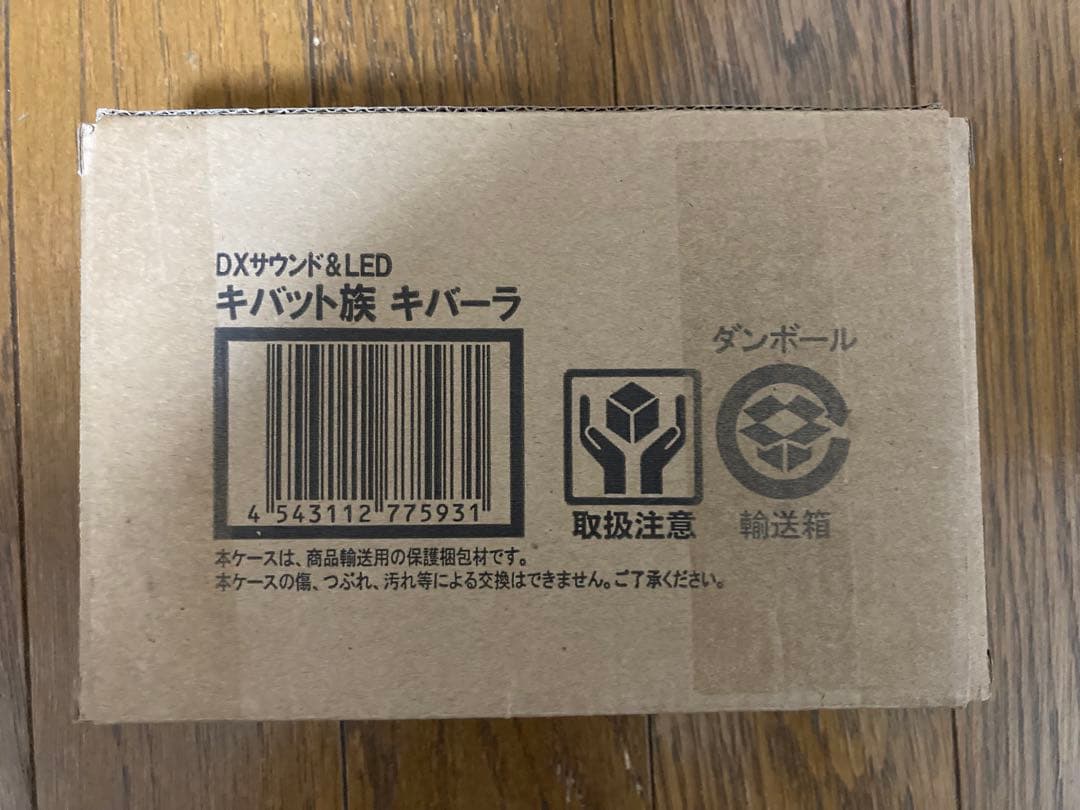 と*も様 DXサウンド&LED キバット族 キバーラ 未開封 仮面ライダー ディ