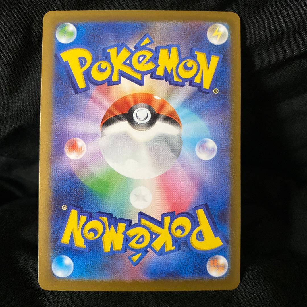 ポ*ー様 メガゲンガーexSAR