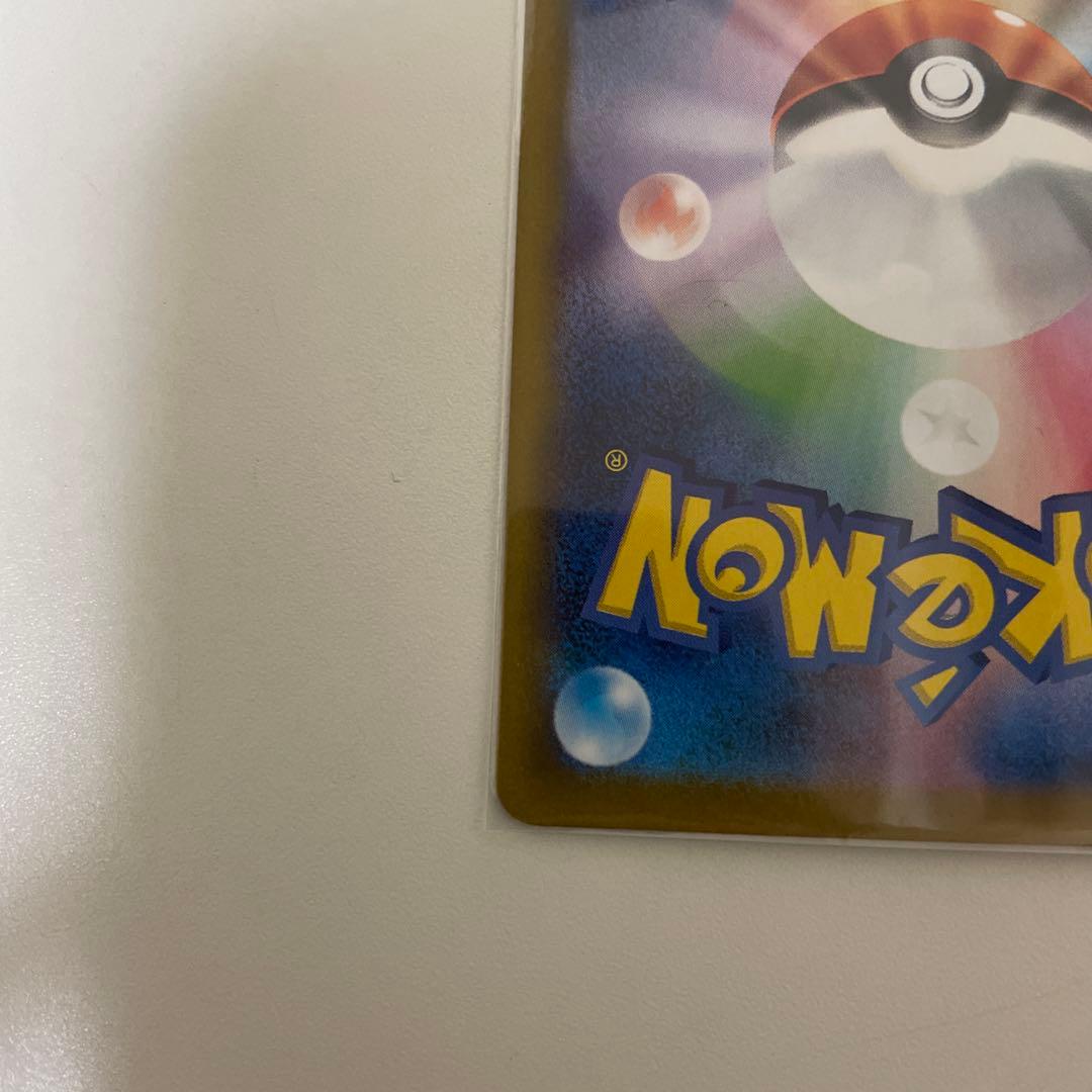 ブラッキーSAR su8a 217/187 おまけ付き