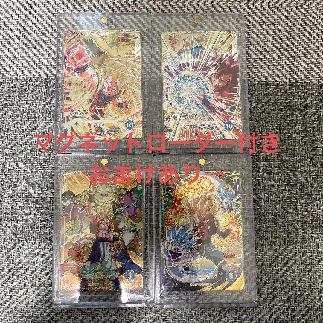 ドラゴンボールスーパーダイバーズ引退品 - メルカリ