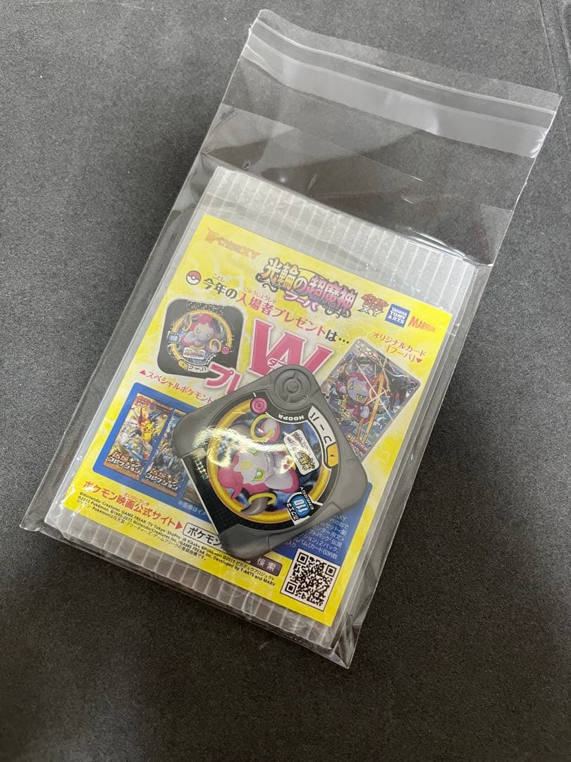 ポケモンカード フーパ 155/XY-P