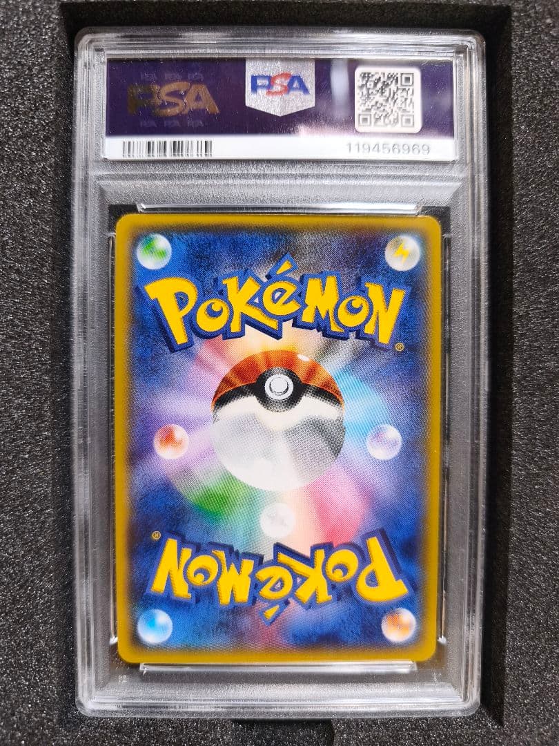 【PSA10】サナ ホロ仕様 ポケモンカード