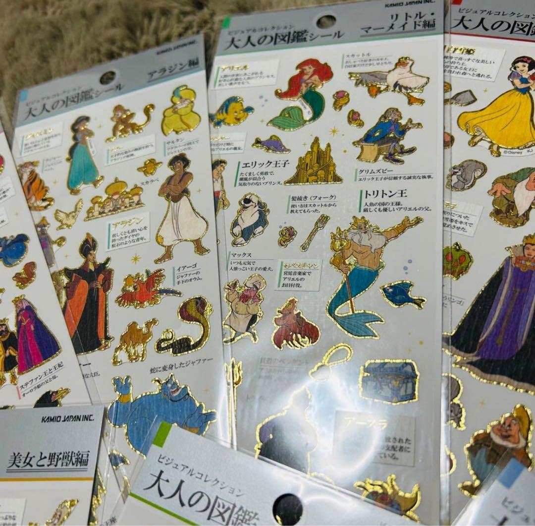 ディズニー 大人の図鑑シール13種 ヴィランズ以外全て⭐︎ - メルカリ