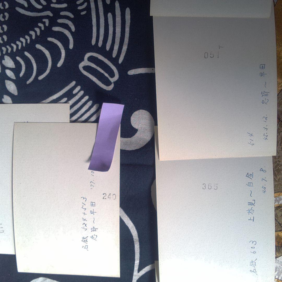 鉄道10 バラ売り可能一枚4980昭和時代 鉄道写真