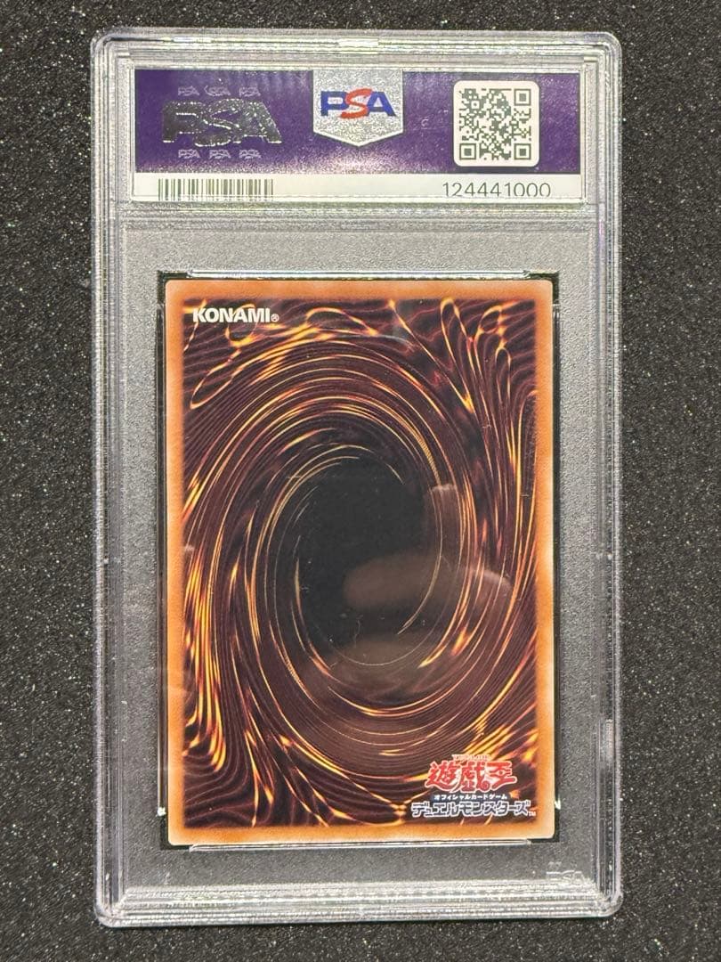 五つ目 遊戯王 ブラックマジシャン 25th クオシク PSA10