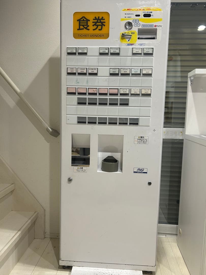 【値下げ】食券機　券売機　中古 KB-172NNS 中古券売機 シバウラ