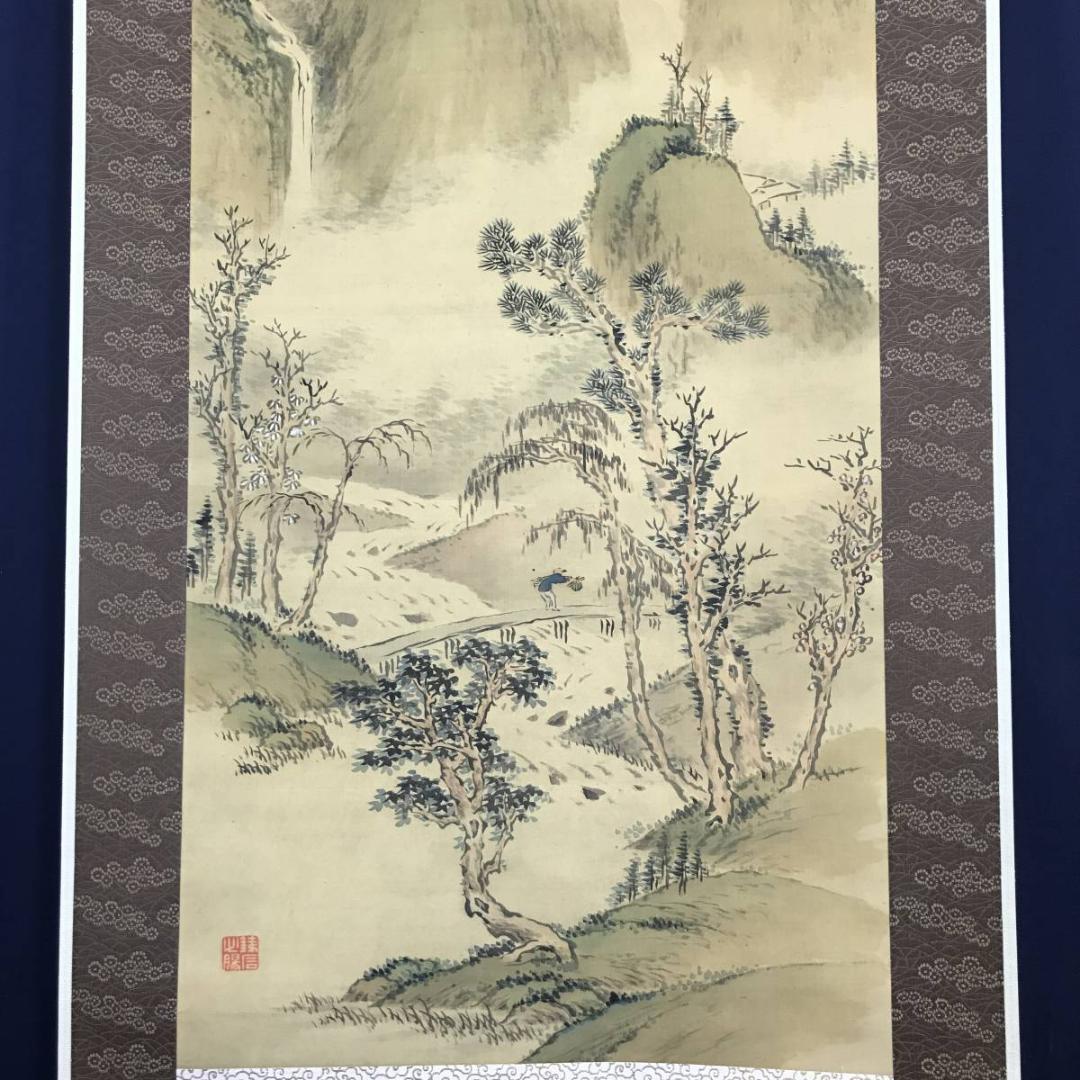 【真作】永井香圃/秋山晴謁図/秋景山水図/山水図/掛軸☆宝船☆AB-671