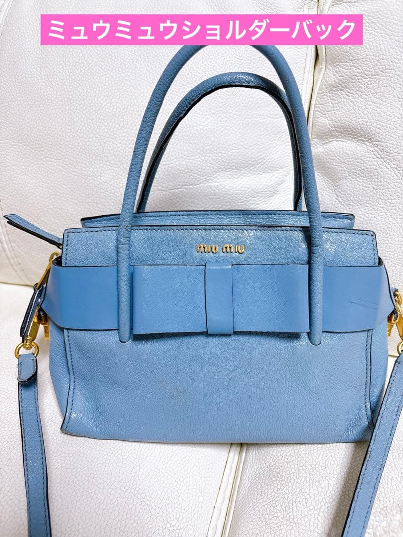 miumiu ミュウミュウ マドラス フィオッコ 2way ショルダーバッグ