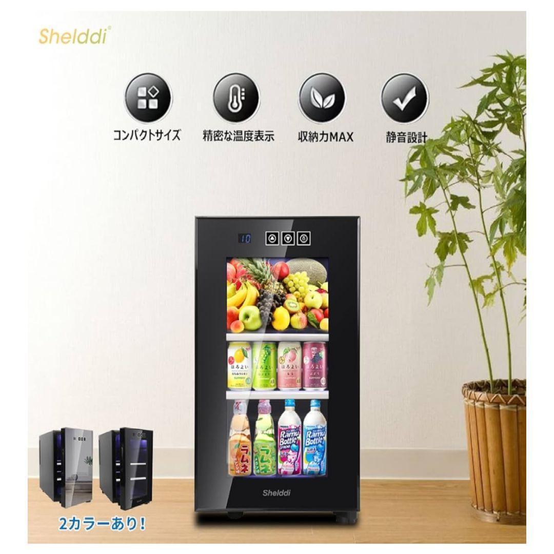 おしゃれ❣️ 小型冷蔵庫 23L 静音 省エネ 家庭用 透明ガラスドア 一人暮