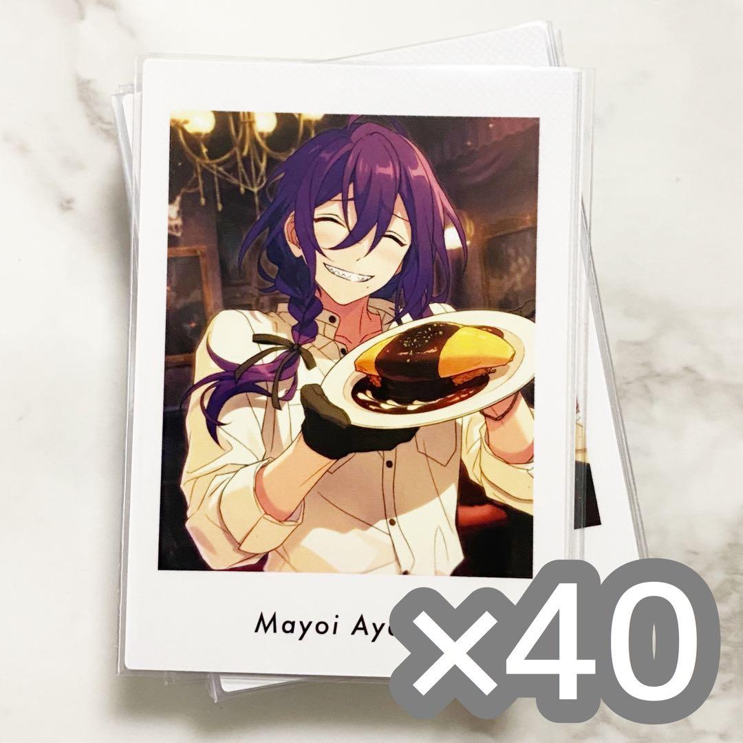 あんスタ 礼瀬マヨイ ぱしゃっつ