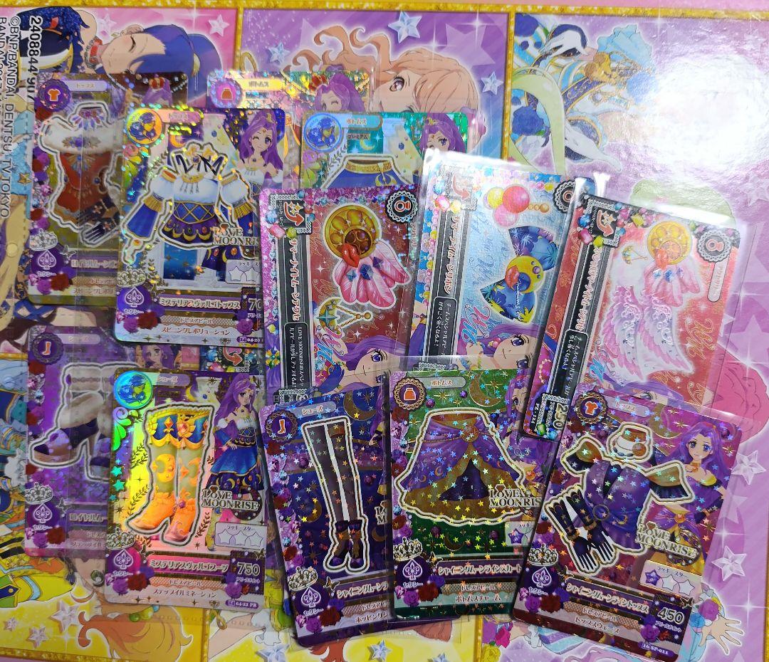 神崎美月 アイカツカード まとめ アイカツ Amazon.co.jp: アイカツカード マーメイドジュエルワンピ レアカード