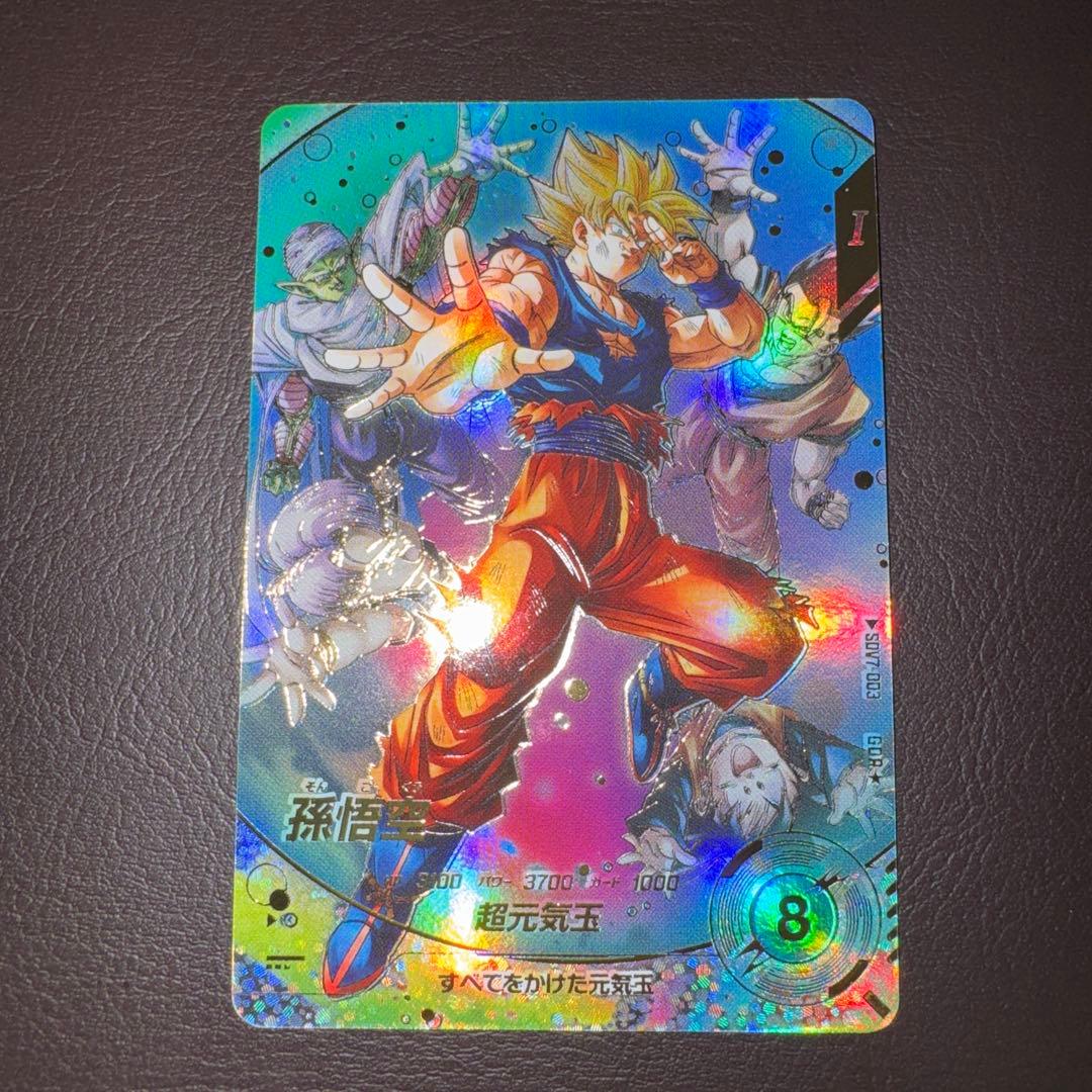 SDV7-003 GDR☆ 孫悟空 パラレル ダイバーズ - メルカリ