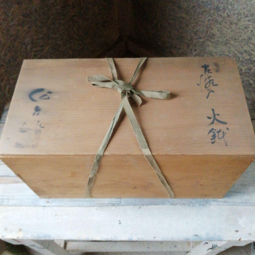 瀬戸焼 加藤作助 古瀬戸釉火鉢一対 21cm 大正～昭和中期