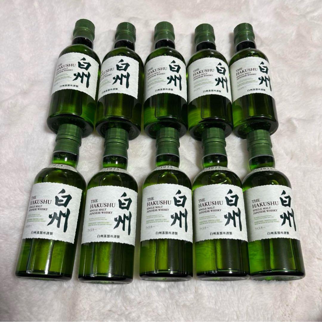 10本セット 白州 ミニボトル 180ml 山崎