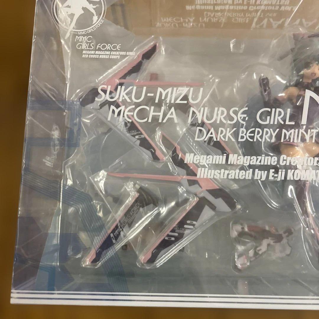 スク水メカナース少女ナナ ダークベリーミントver