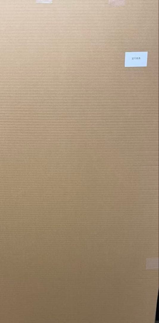 鬼滅の刃 HIROMA限定　ほぼ3/4スケールスタンディPOP 冨岡義勇