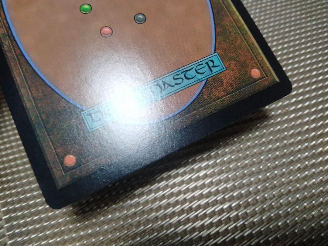 ドミナリア・リマスター 旧枠foil 精神を刻むものa 日本語 1枚 MTG