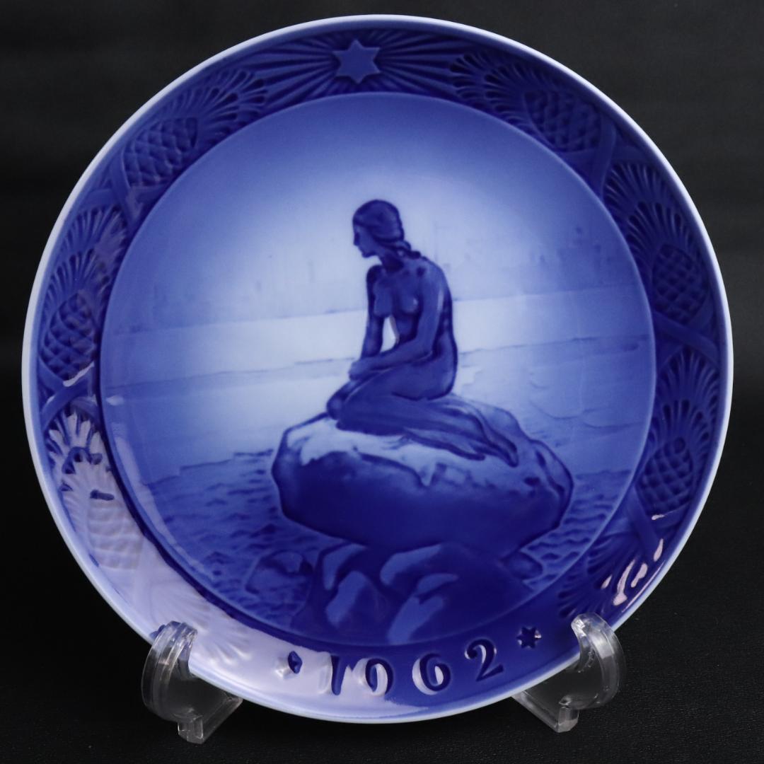 ロイヤルコペンハーゲンイヤープレート1962年