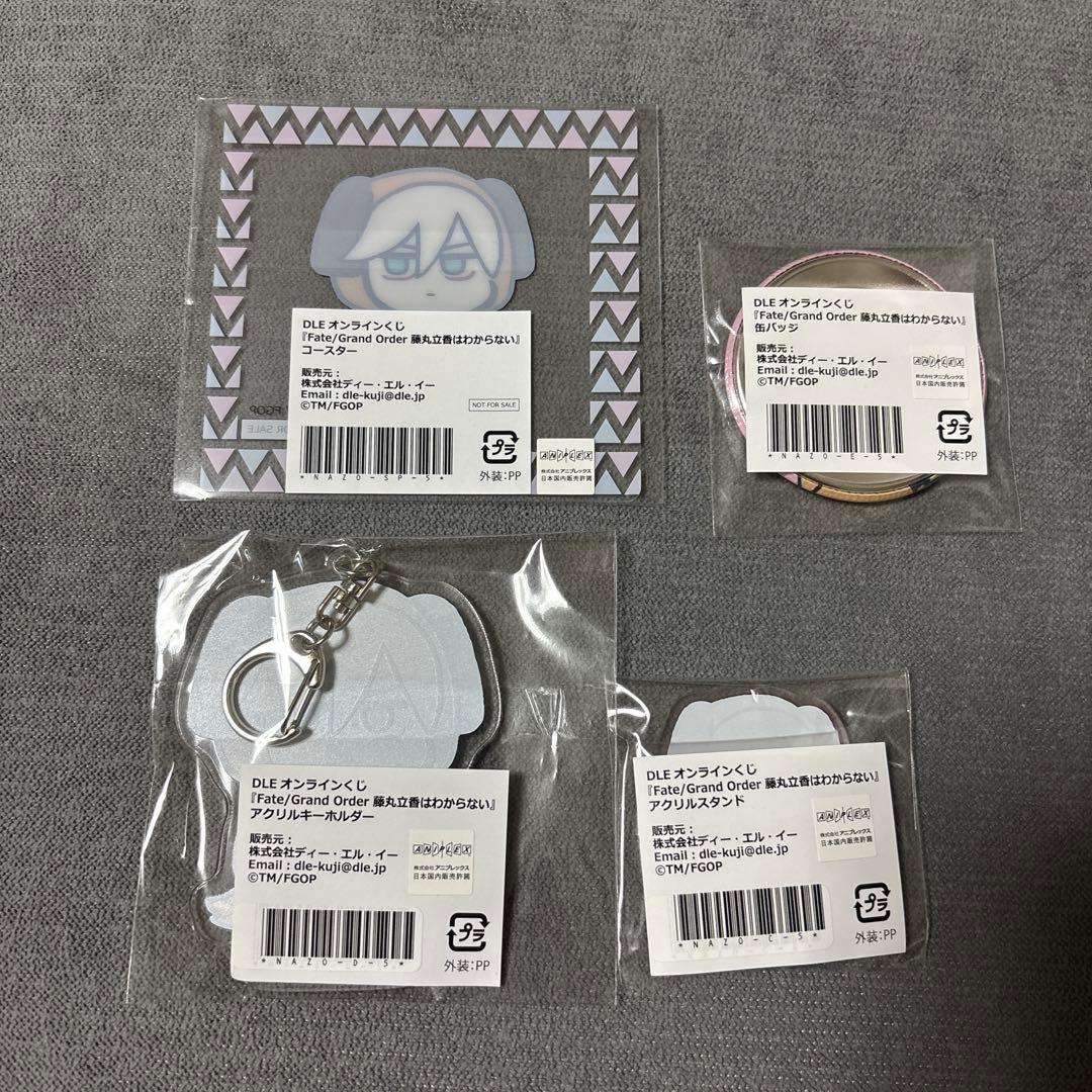 FGO謎丸オンラインくじ カルナ　セット