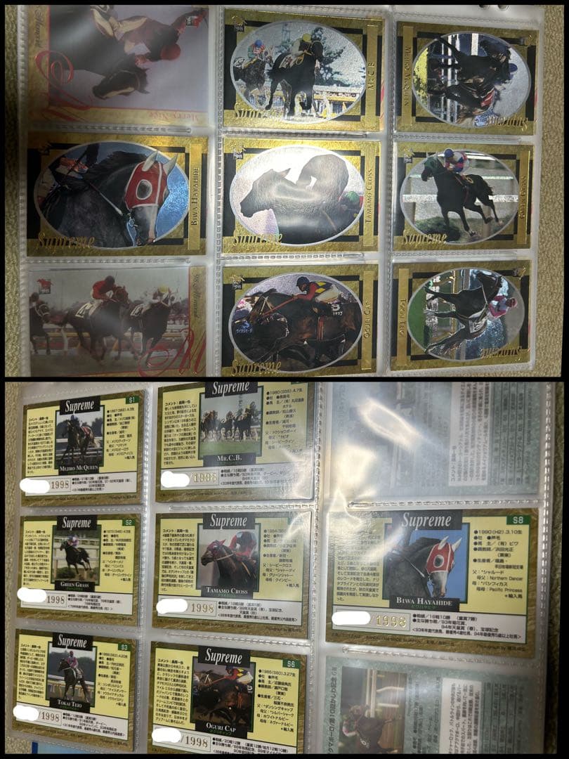 【超希少】競馬 トレカ 大量まとめ売り