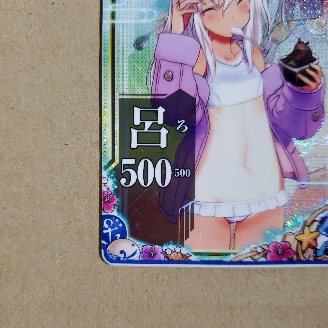 艦これアーケード 呂500 中破 里帰り水着