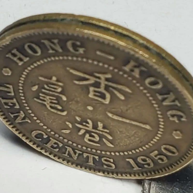 香港ドル1951年発行骨董硬貨(THE SIXTH KING GEORGE)