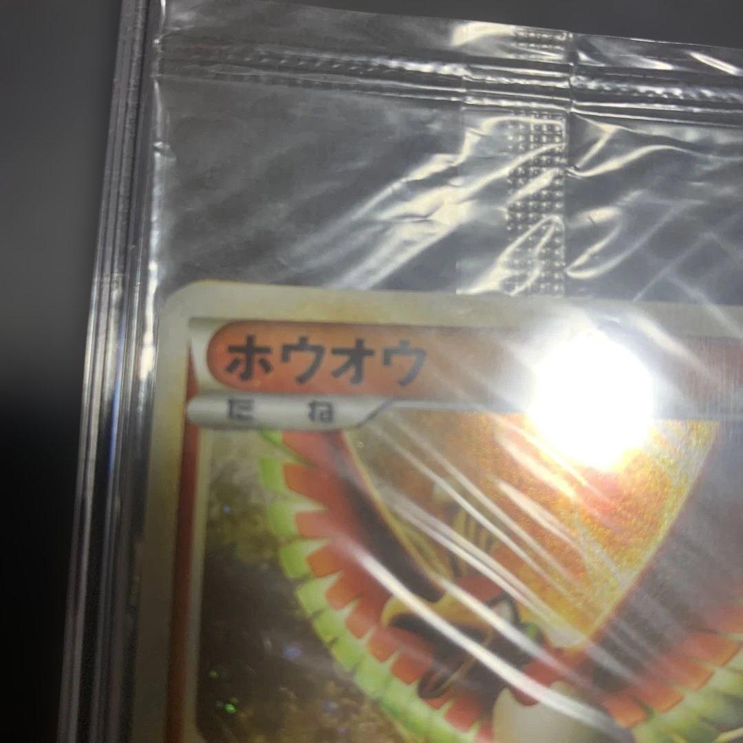 【未開封】ポケモンカード WCS2010 プロモカード ホウオウ＆ルギア