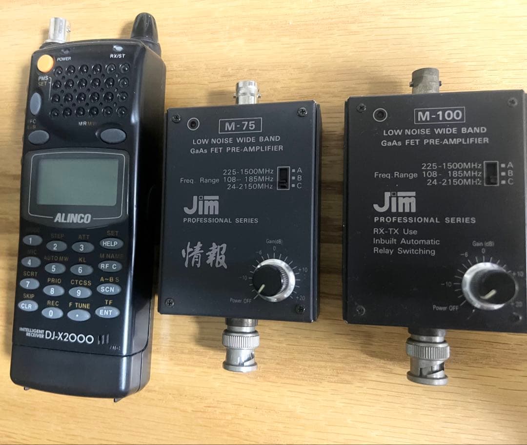 ALINCO DJ-X2000 無線機 + M-75 M-100 プリアンプ アルインコ製・特小