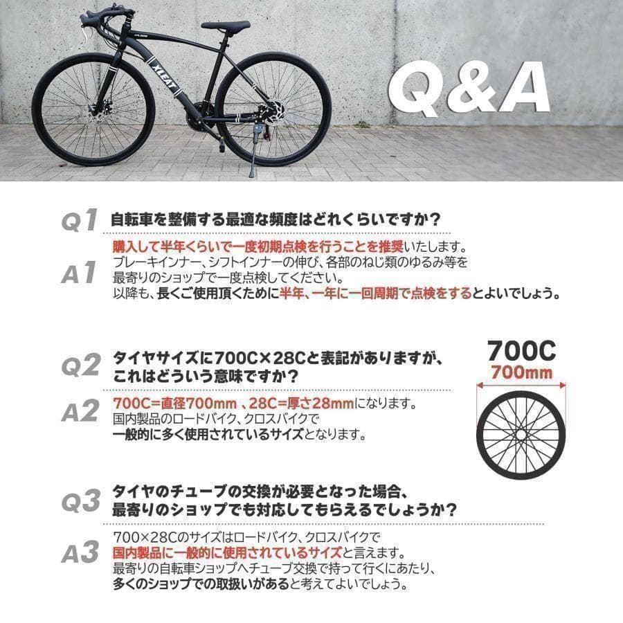 R1755クロスバイク 自転車 マウンテン ロード アウトドア ブラック