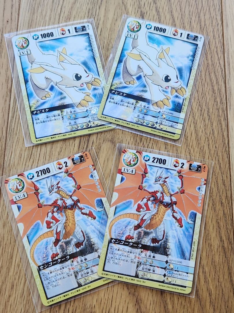 レア　ドラゴンドライブ　プロモカード26枚セット　未使用品(スリーブ保管)