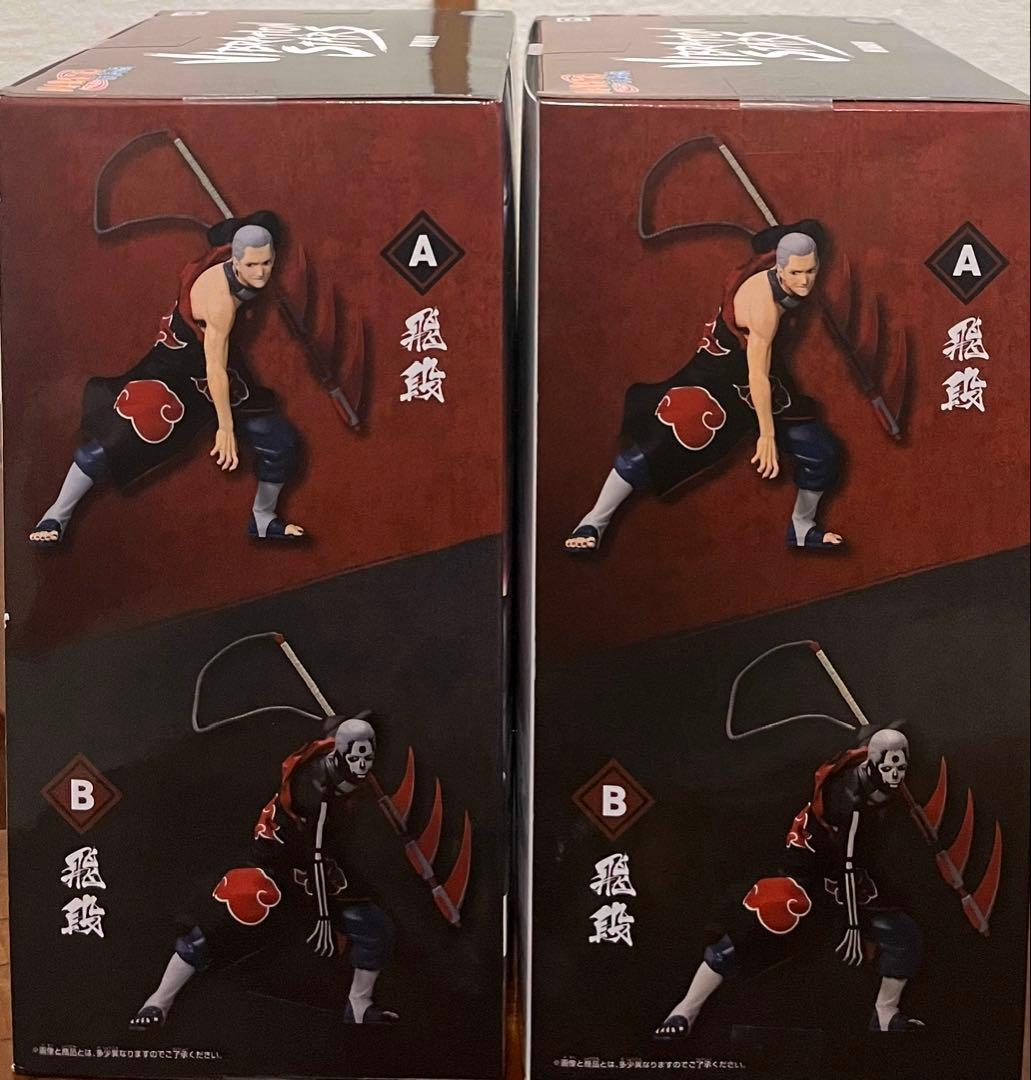 NARUTO-ナルト- 疾風伝 VIBRATION STARS 飛段 セット NARUTO-ナルト