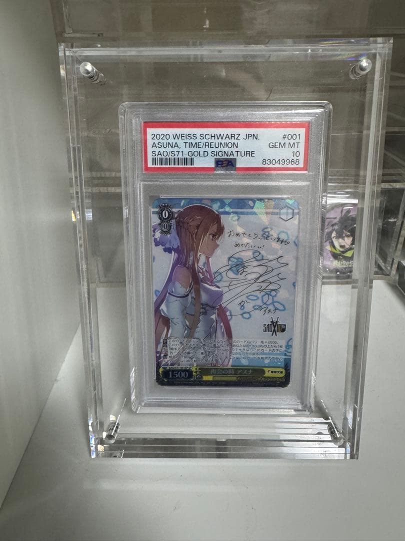 再会の時　アスナ　sp psa10 ケース付き 再会の時 アスナ sp psa10 ヴァイス sao