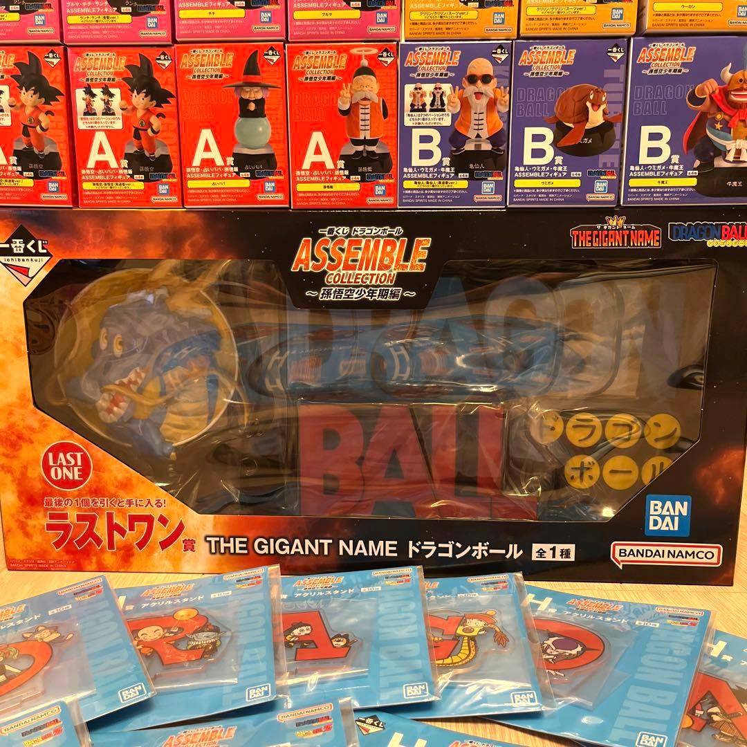一番くじ　ドラゴンボール　アッセンブルコレクション　孫悟空　ラストワン賞