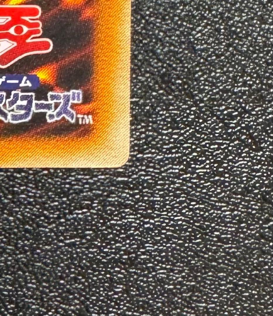 カオスソルジャー/戦士族/遊戯王カード/ レリーフ/アルティメットレア