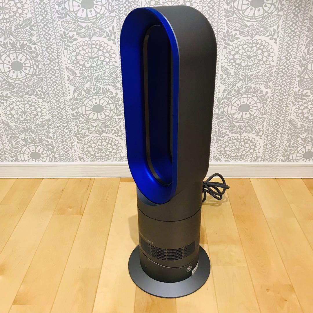 極美品　ダイソン Dyson Hot + Cool AM09 ホットアンドクール