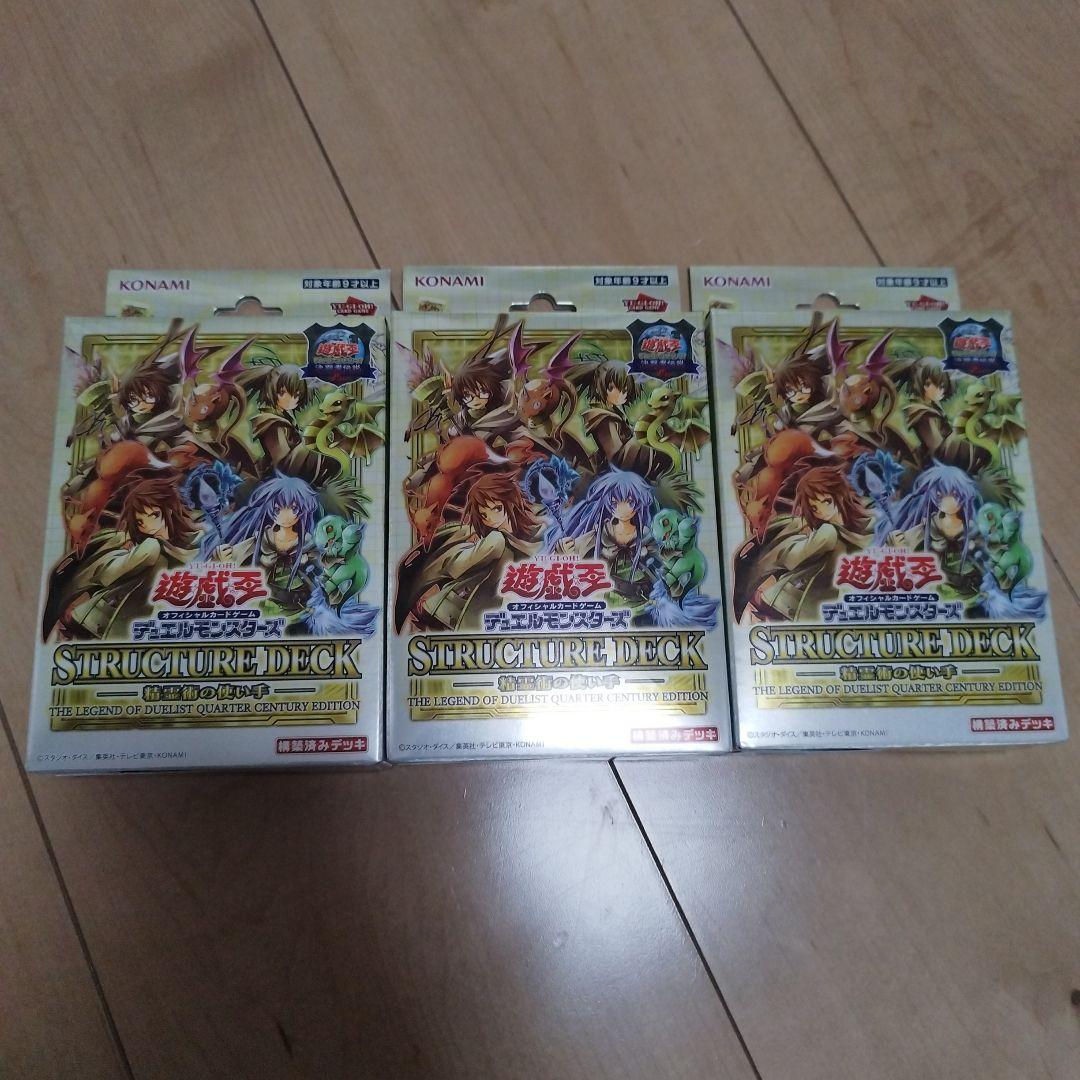 遊戯王 5D's レリーフ 17枚セット シグナー ダークシグナー 地縛神