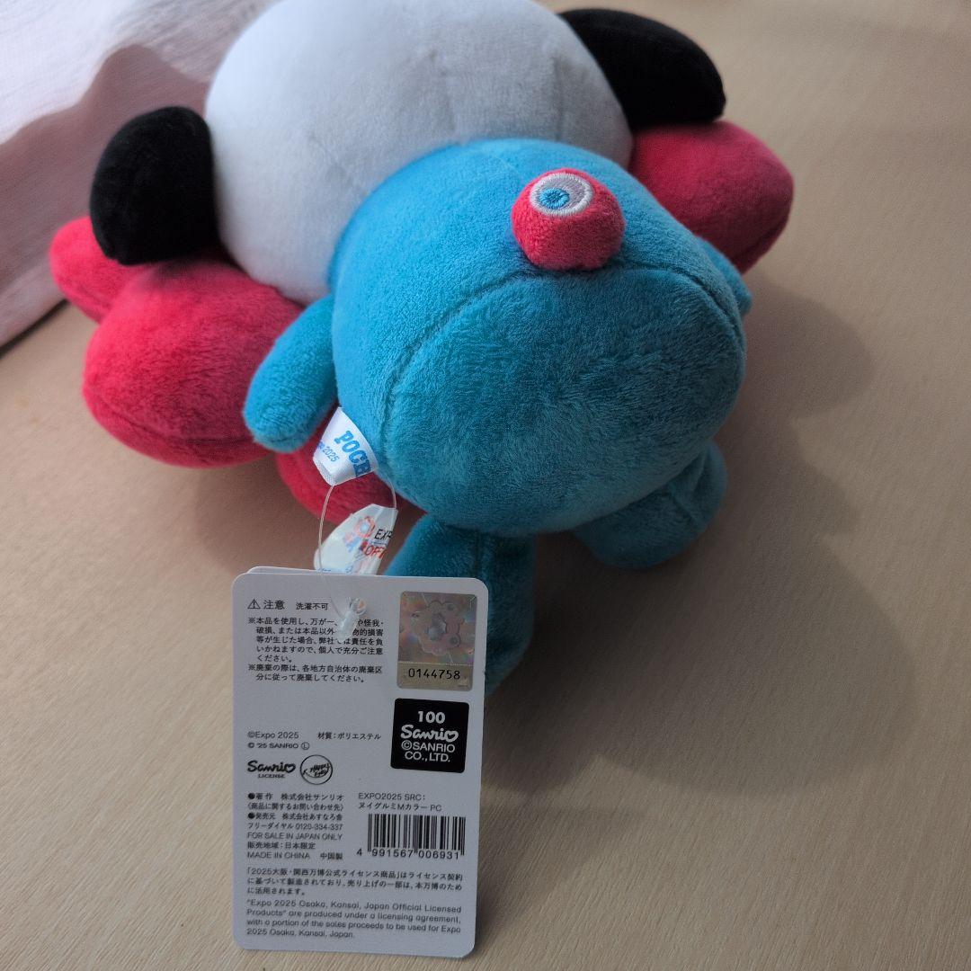関西万博　 サンリオ　なりきり　ぬいぐるみ　ポチャッコ　M