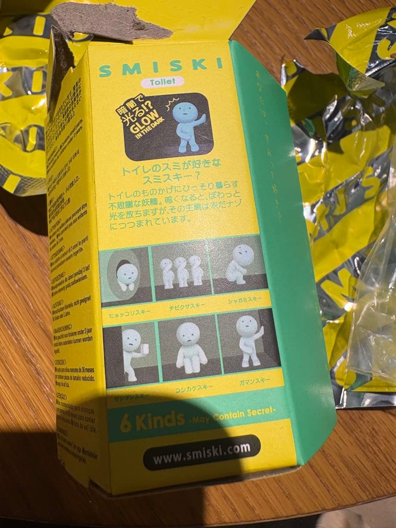 スミスキー　シークレット　トイレシリーズ