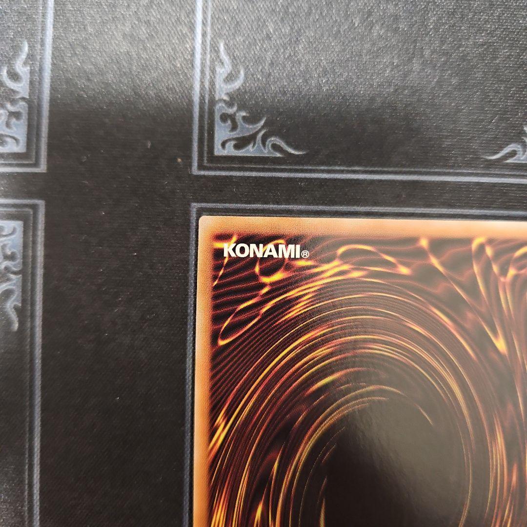 霊王の波動　25th　クオシク　遊戯王②