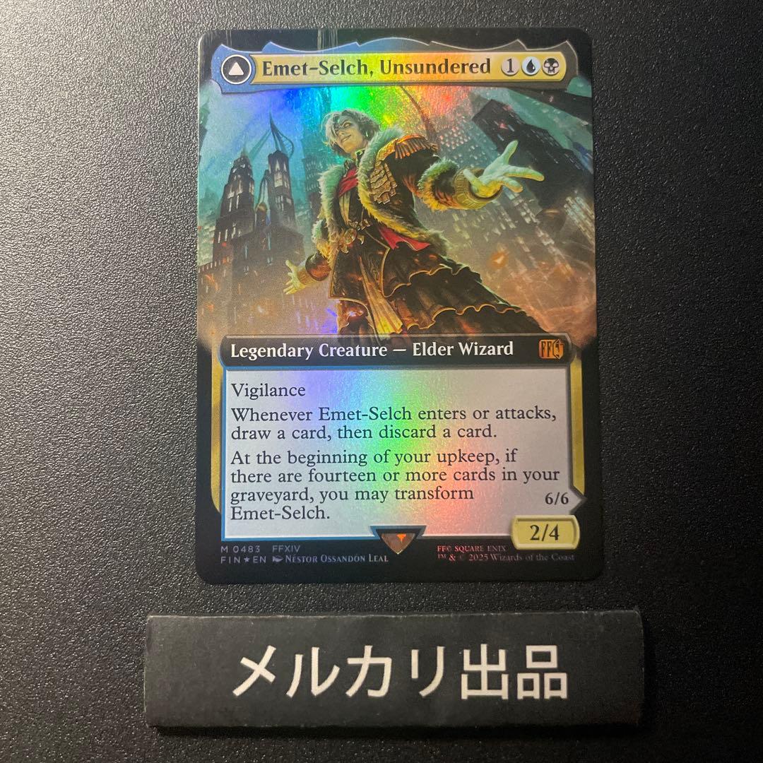 mtg アシエン・エメトセルク 英語版 拡張アート foil｜Emet-Selch of