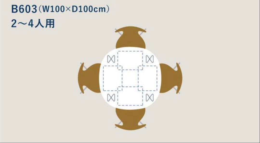 スーパー円テーブル　モデル B603