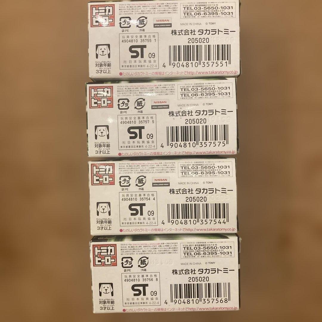 トミカヒーローレスキュー4点セット外箱破損有り