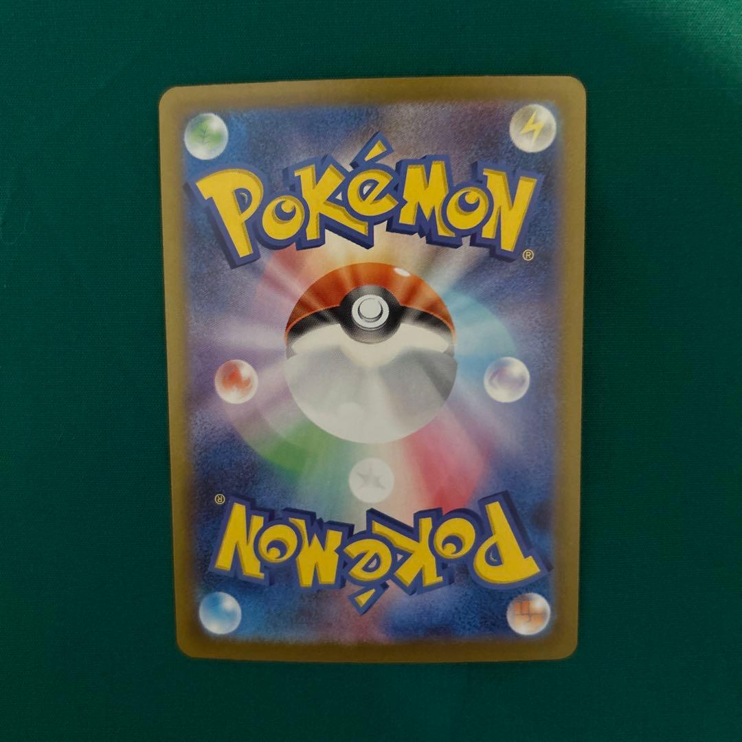 IQAI　リーリエのピッピex sar スタートデッキ100