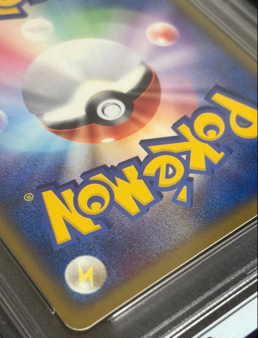 【PSA10】ファイヤーポケモンカード019/088