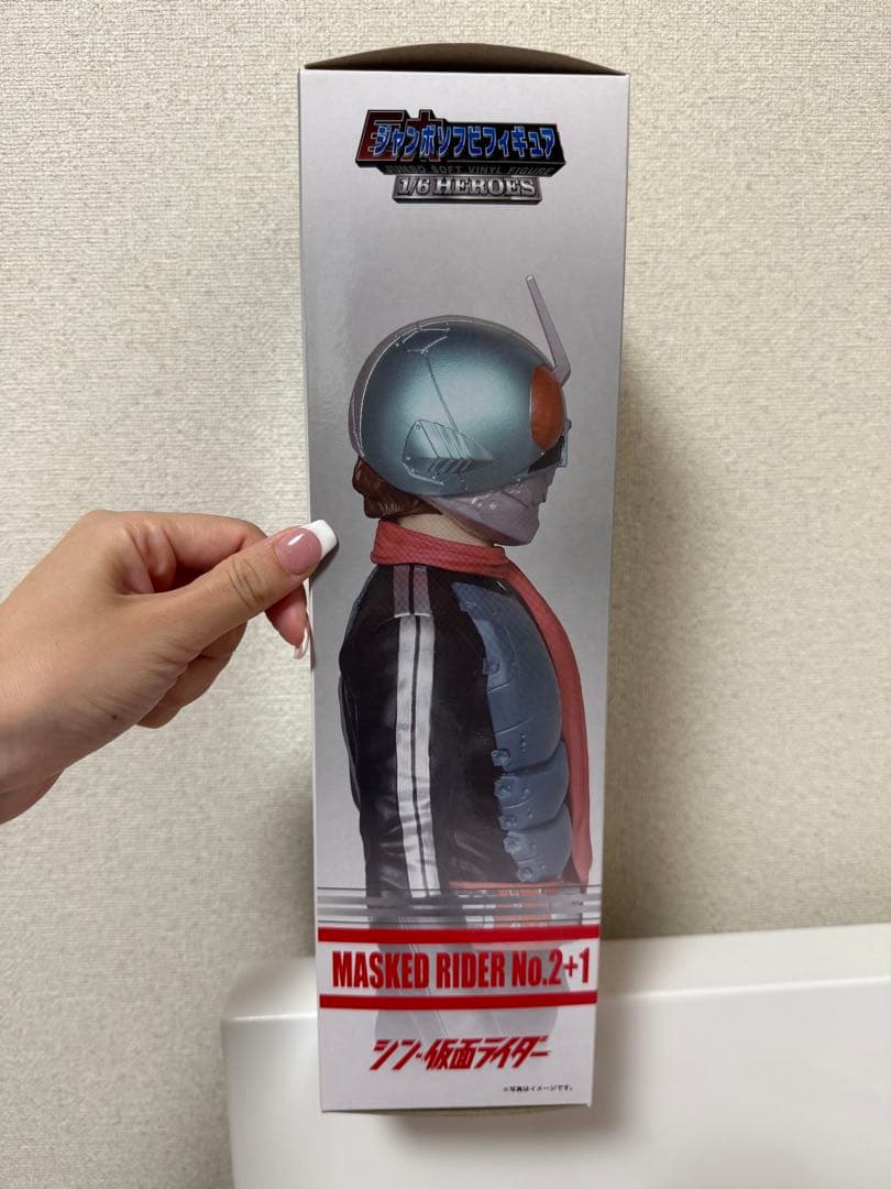 【値下げしました】ジャンボソフビフィギュア 仮面ライダー第2+1号