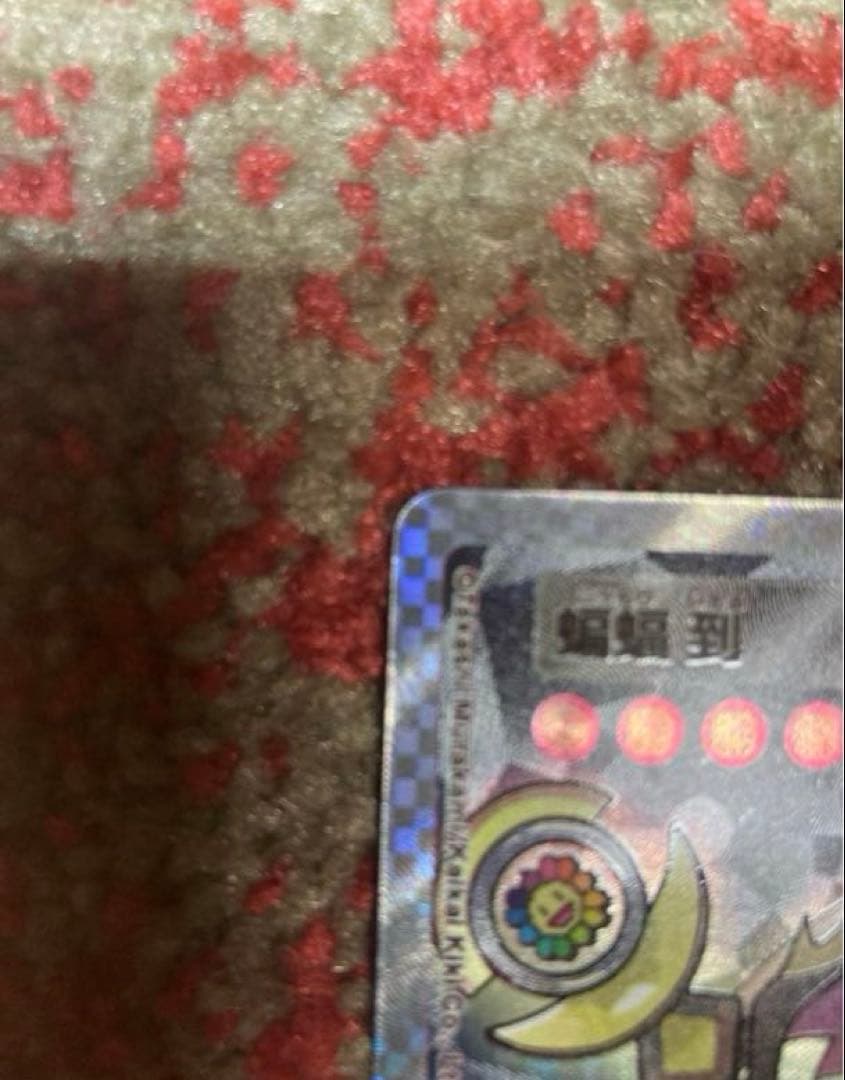 村上隆　トレカの世界　蝙蝠　到　SA MURAKAMI FROWERS 限定版